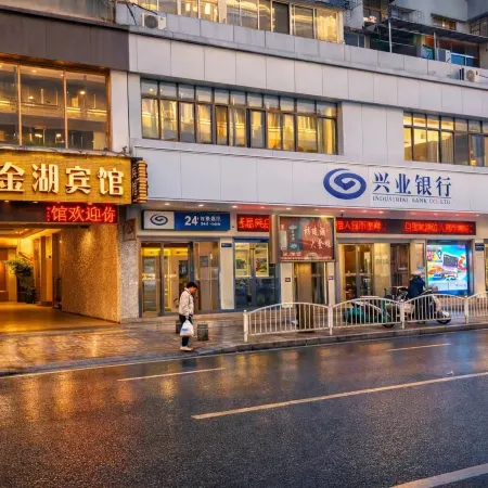 Jinhu Hotel