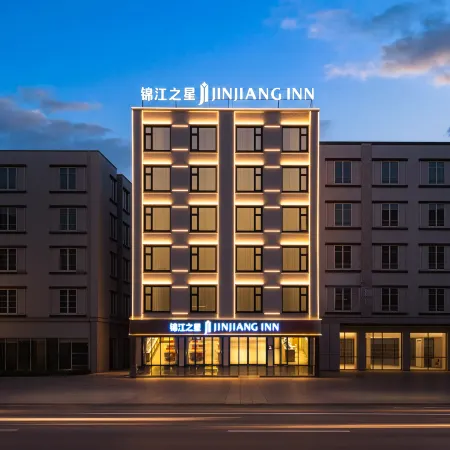 Jinjiang Inn Lingao
