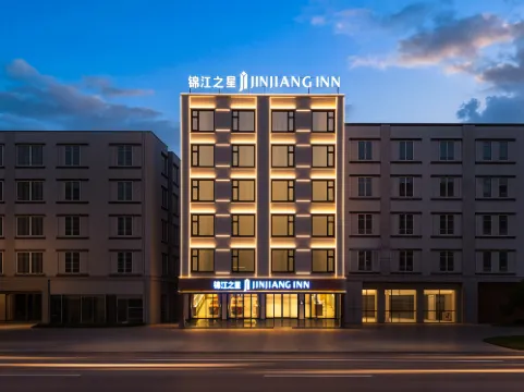 Jinjiang Inn Lingao