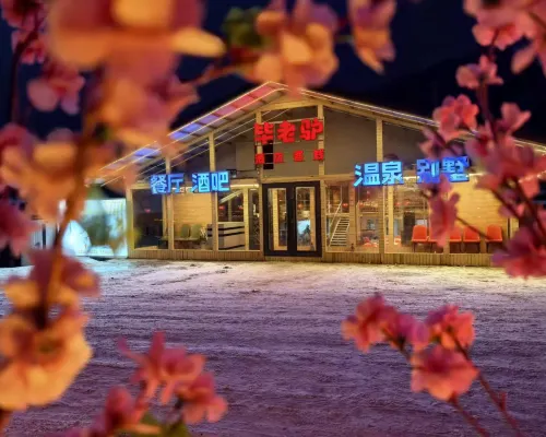 Wu chang xue gu bi lao lv ke zhan โรงแรมในอู่ชาง