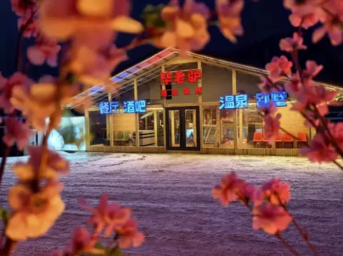 Wu chang xue gu bi lao lv ke zhan