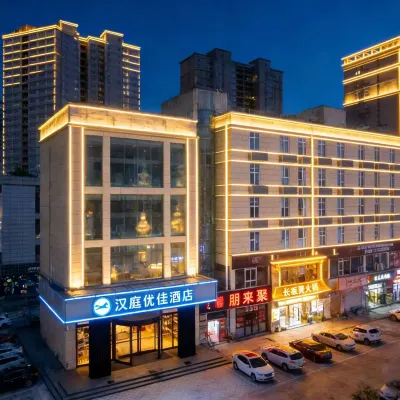 โรงแรม HanTing Premium (สถานีรถไฟใต้ดินถนนไท่ไป๋ใต้ ซีอาน) โรงแรมใกล้ถนนไท่ไป๋เหนือ