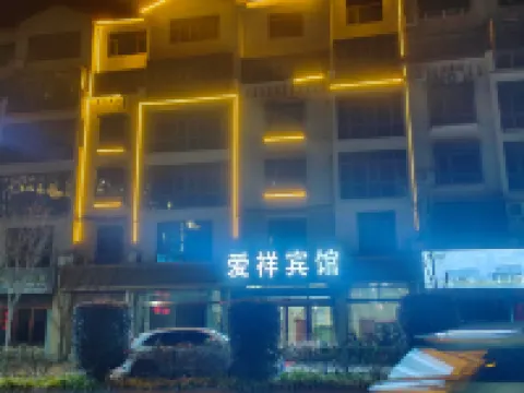 Xinxian aixiang Hotel Hotels in Xin County