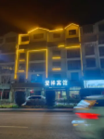 Xinxian aixiang Hotel