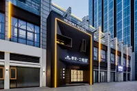 曼美·文禧居飯店（常州曼哈頓廣場萬達廣場店） 新北区附近的飯店