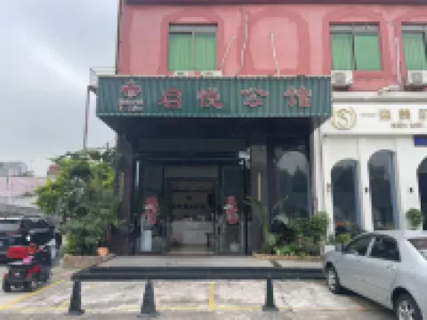 Qiyue Mansion (Foshan Xilushan Scenic Area)