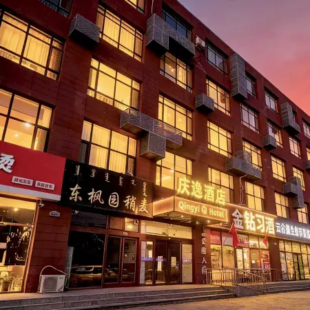 Qingyi Hotel