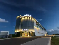 古奈飯店（鎮江火車站北廣場店）