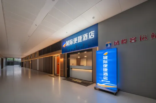 InterCity Convenia Hotel (Nanning East Railway Station South Square Branch) Hotels near Nanningdong Railway Station