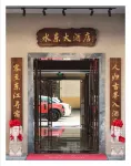 Huizhou Shuidong Grand Hotel (Xihu) - 2 stjerner