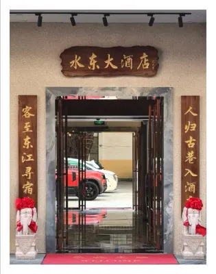 Huizhou Shuidong Grand Hotel (Xihu) - parkir