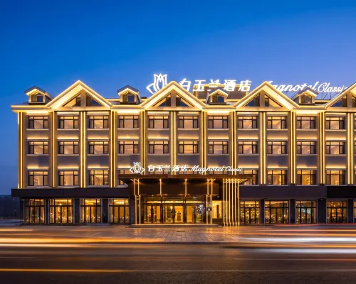 Magnolia Business Hotel (Changbai Mountain West Station Songjiang River Branch) Hotels in Fusong