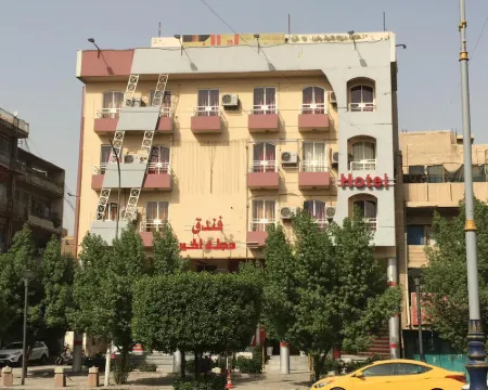 Dijlat Al-Khair Hotels in Rusafa