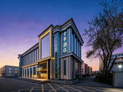 全季飯店（北京安定門安貞橋地鐵站店） 馬甸/安貞地區住宿飯店