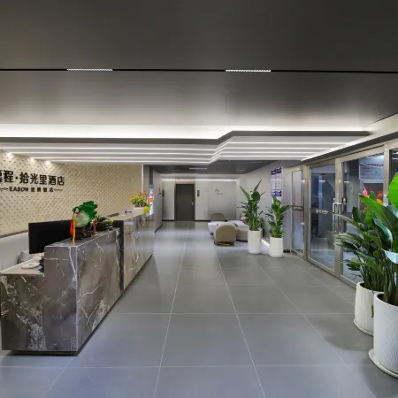 Yicheng · Shiguangli Cinema E-sports Hotel (Jingshan Central Bus Station Branch)