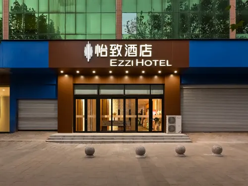 Yizhi Hotel (Wanda Plaza Hebei Medical University Third Hospital)