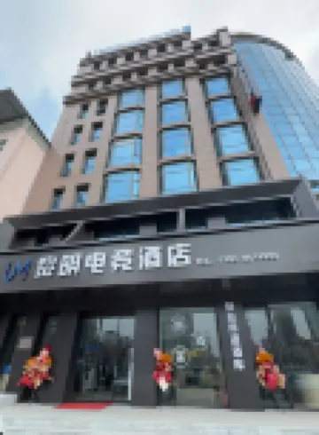 Linying Morning Electronic Sports Hotel (Dongfang International Shopping Plaza Branch)
