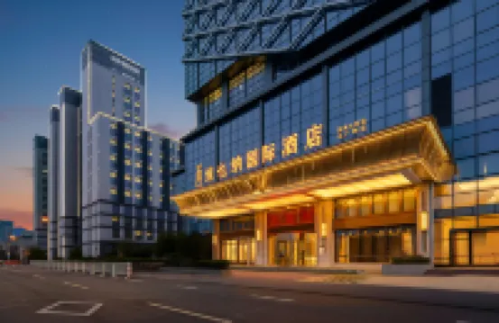 ウィーン インターナショナルホテル（蘇州駅） のホテル