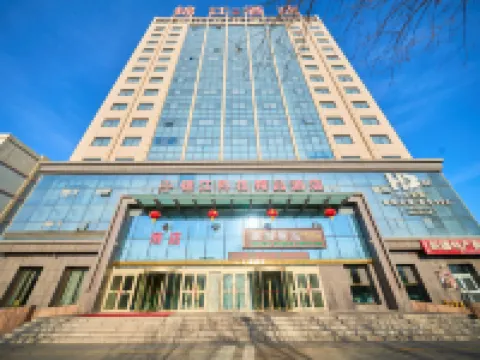 Jinjiang Keji Boutique Hotel Hoteles en Hami