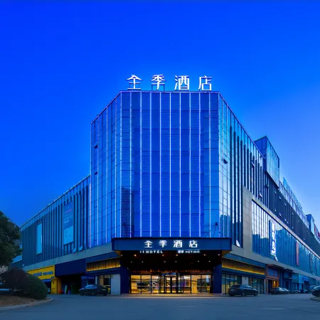 JI Hotel (Yingshang Wuzhou Wanhui City)