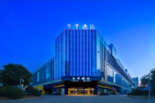 JI Hotel (Yingshang Wuzhou Wanhui City)