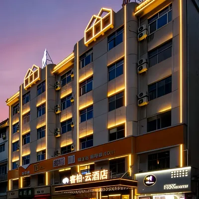 如家睿柏·雲酒店（義烏青口夜市店） 鄰近江东的酒店