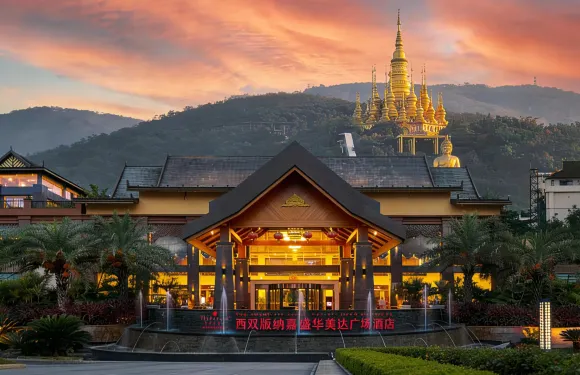 西雙版納景洪嘉盛華美達廣場酒店（勐泐大佛寺店）