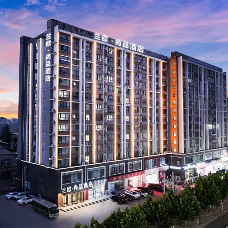 Lan Ou Shangpin Hotel (Xuchang City Fat Donglai Times SquareCaowei Ancient)