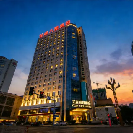 Tianshui Kelly Rose Hotel