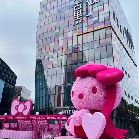 TRUE GO Hotel (Beijing Workers' Stadium Sanlitun Taikoo Li)