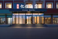 YI  JIA  HOTEL
