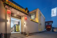 Niu Zang Qingjing Boutique B&B (Xinzhou Ancient City Store) - 2-Star
