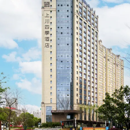 Four Seasons Hotel Changde Shangchuan