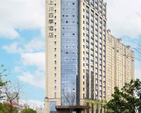 Four Seasons Hotel Changde Shangchuan Hotels in Changde