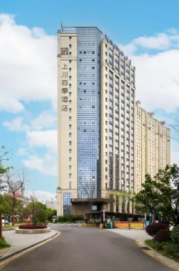 Four Seasons Hotel Changde Shangchuan