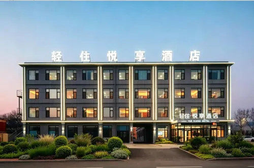 Qingzhu Youxiang Hotel (Qingdao Jiaodong International Airport Branch) - servizio colazione