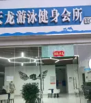 Double brand Tianlong Hotel