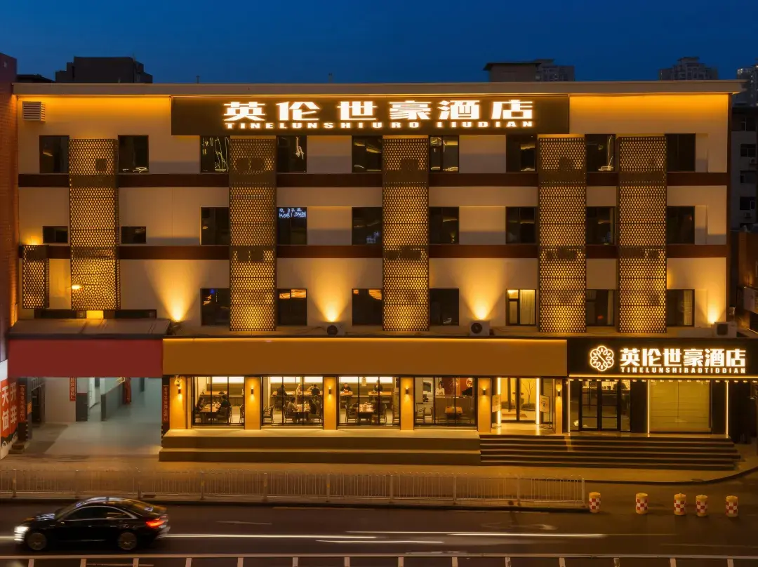 British Royal Elite Hotel - Taiyuan