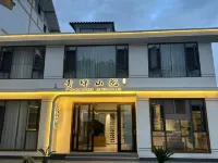 Qing Pan Shan Yuan (Dongmen Store, Fanjing Mountain Scenic Area)