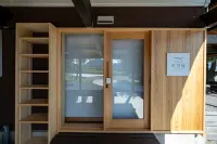 Ozora Villa at Hakodateyama Hotel a 