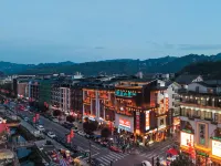 鉑曼時尚酒店（張家界國家森林公園標誌門店） 鄰近武陵源標誌門的酒店