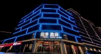 Shenqiu High-Speed Rail Station Branch