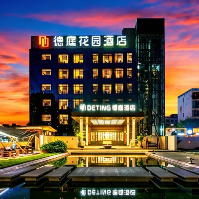 德庭花園酒店（昆明高新西城時代店） 鄰近小屯的酒店