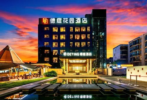 Deting Garden Hotel (Kunming hi tech West City Times store)