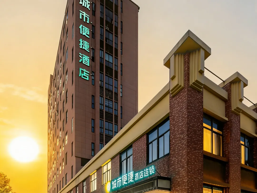 City Comfort Inn - Shanghai