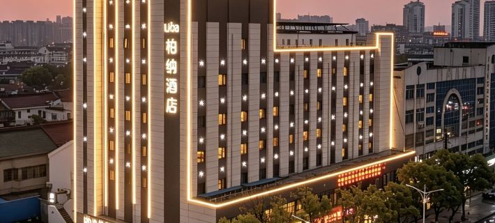 Urba Hotel (Xintiandi Wuyue Plaza, Jintan District, Changzhou) Hotel a Changzhou