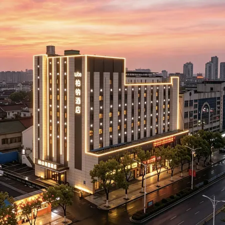 Urba Hotel (Xintiandi Wuyue Plaza, Jintan District, Changzhou)
