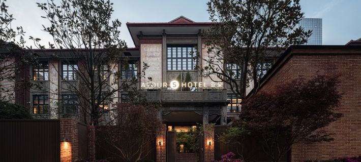 Atour S Hotel, Changsha IFS Wuyi Square Hotels in Changsha