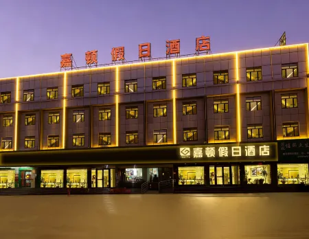 Jiadun Holiday Hotel