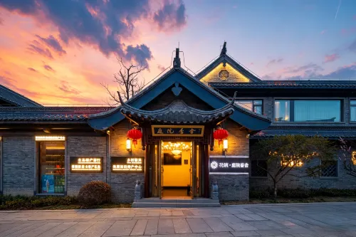Floral Hotel·Courtyard Xiangshe (Huai'an Hexia Ancient Town)